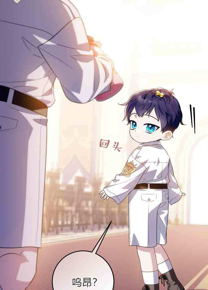 第54话 第13页