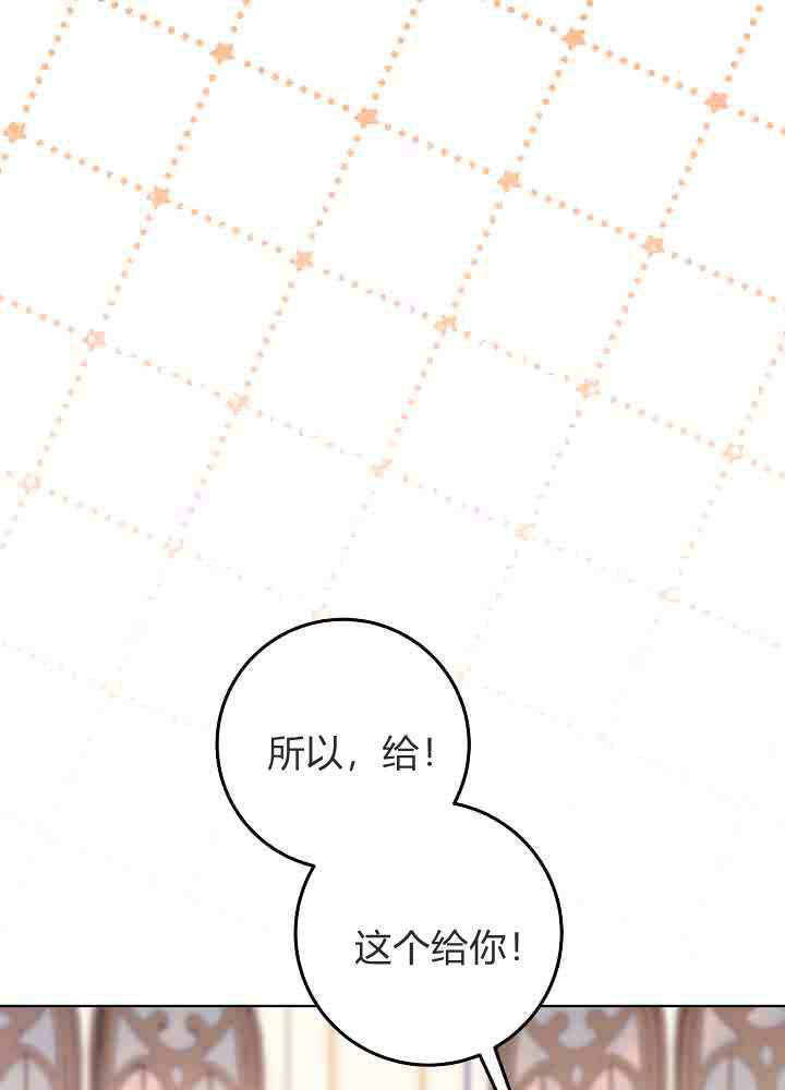 第54话 第16页