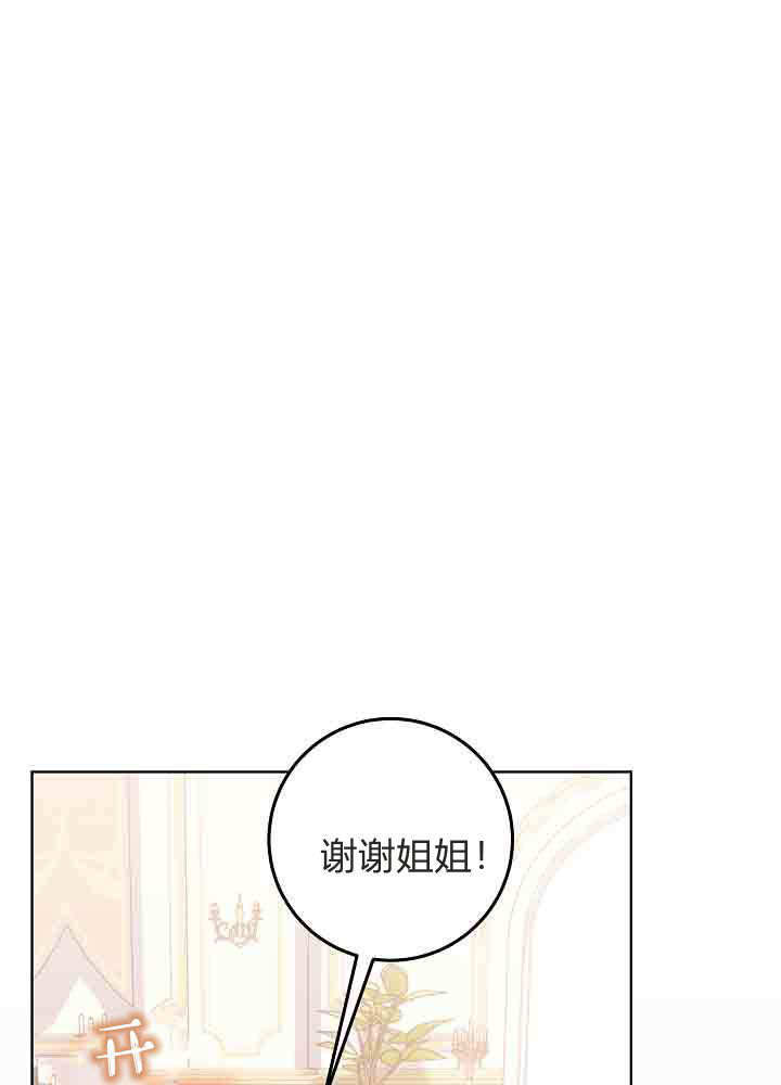 第54话 第18页