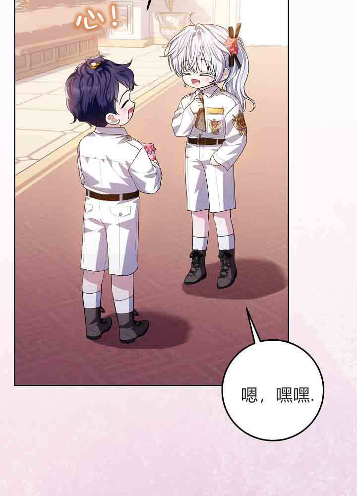 第54话 第19页