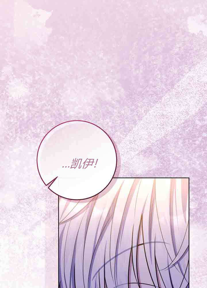 第54话 第20页