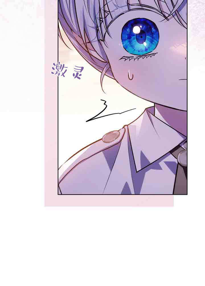 第54话 第21页