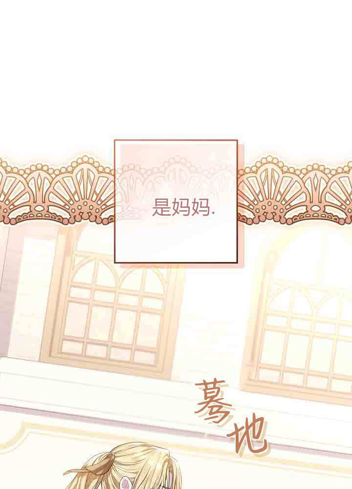 第54话 第22页