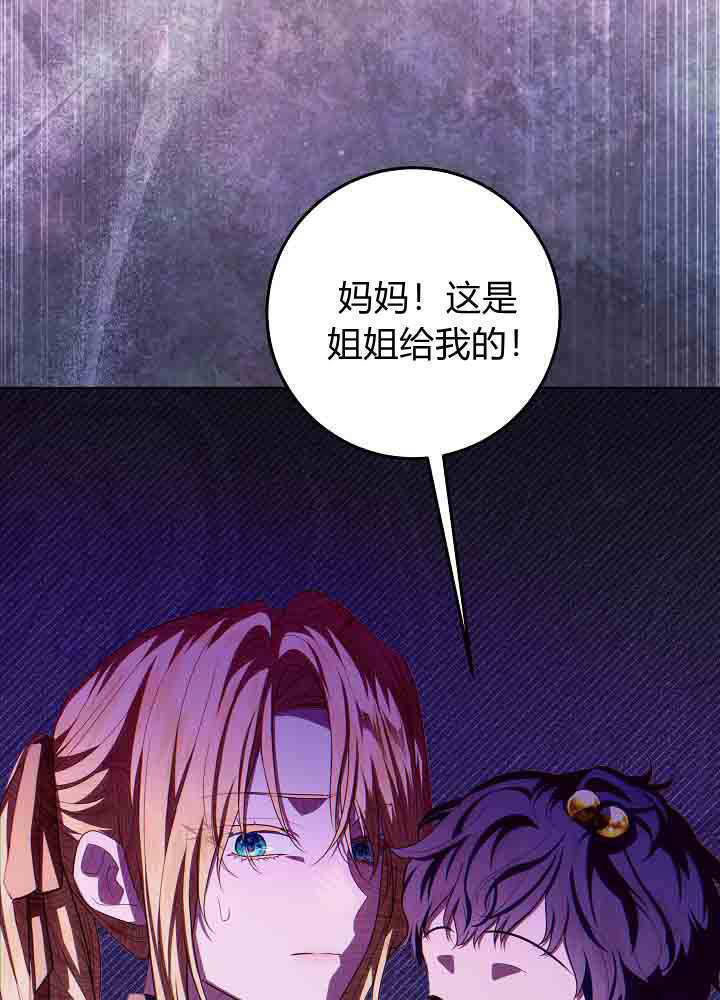 第54话 第25页