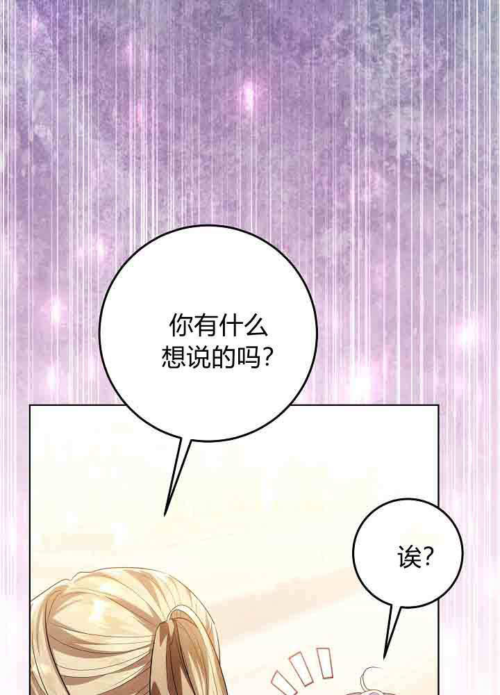 第54话 第27页