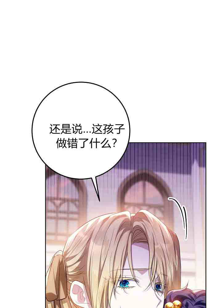 第54话 第29页