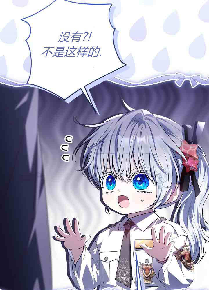 第54话 第31页