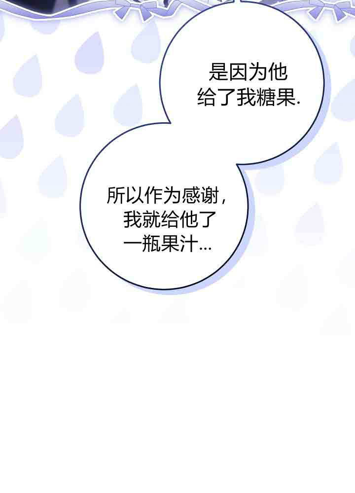 第54话 第32页