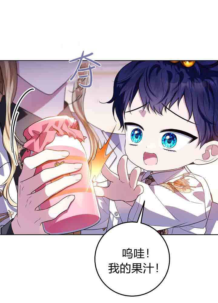 第54话 第33页