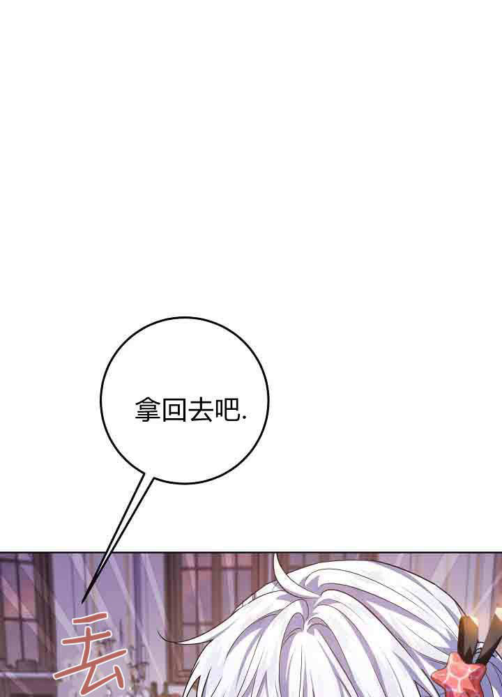 第54话 第34页