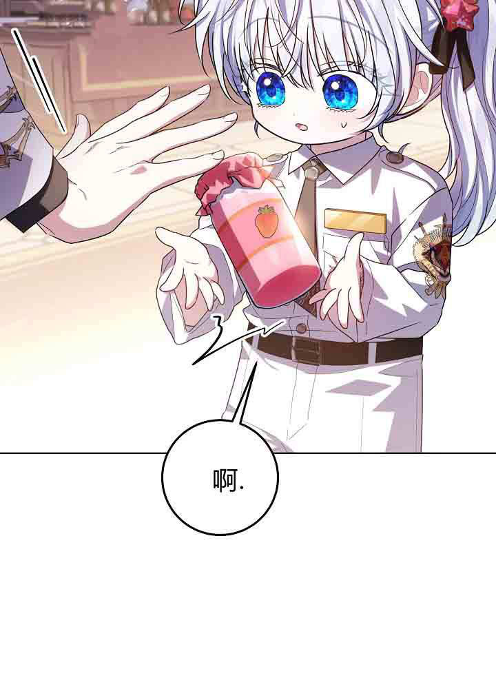 第54话 第35页