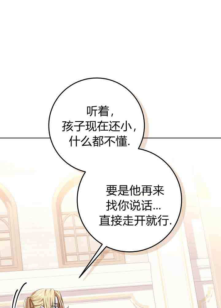 第54话 第36页