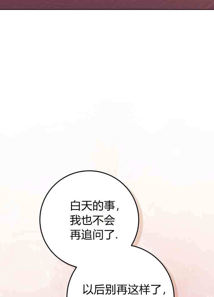 第54话 第38页