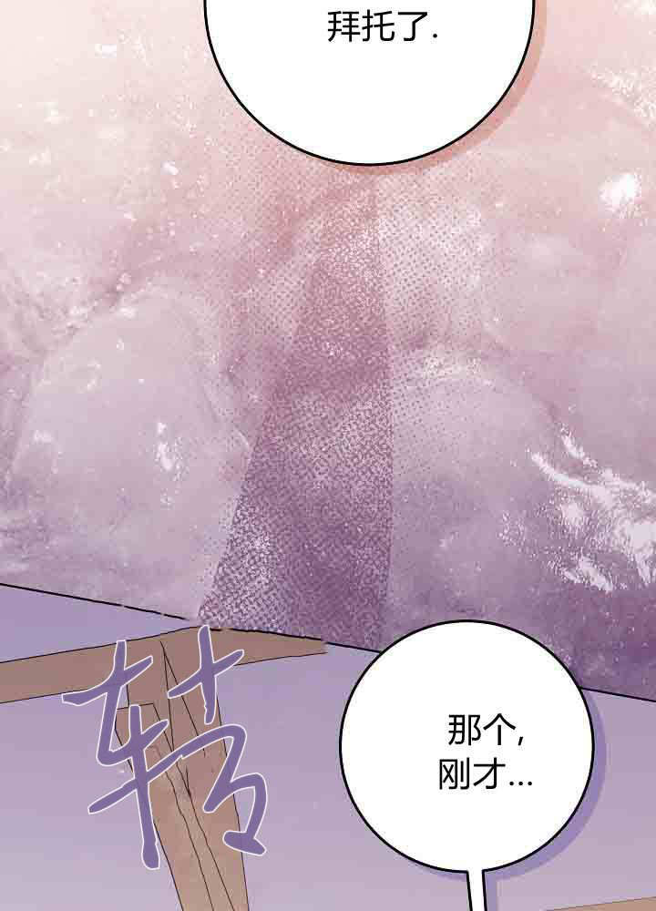 第54话 第39页