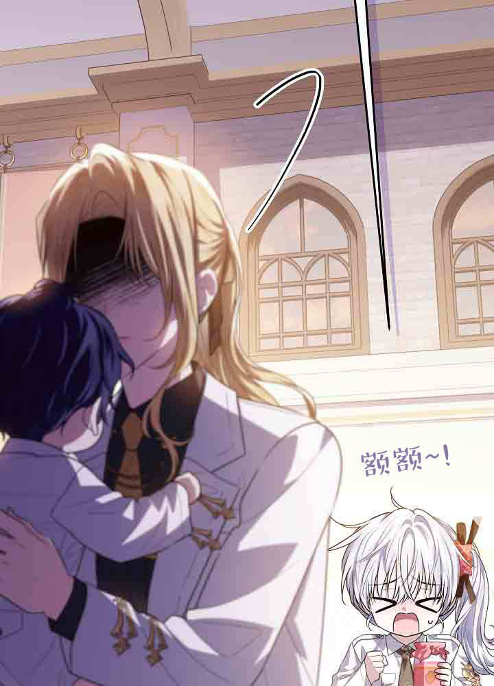 第54话 第40页
