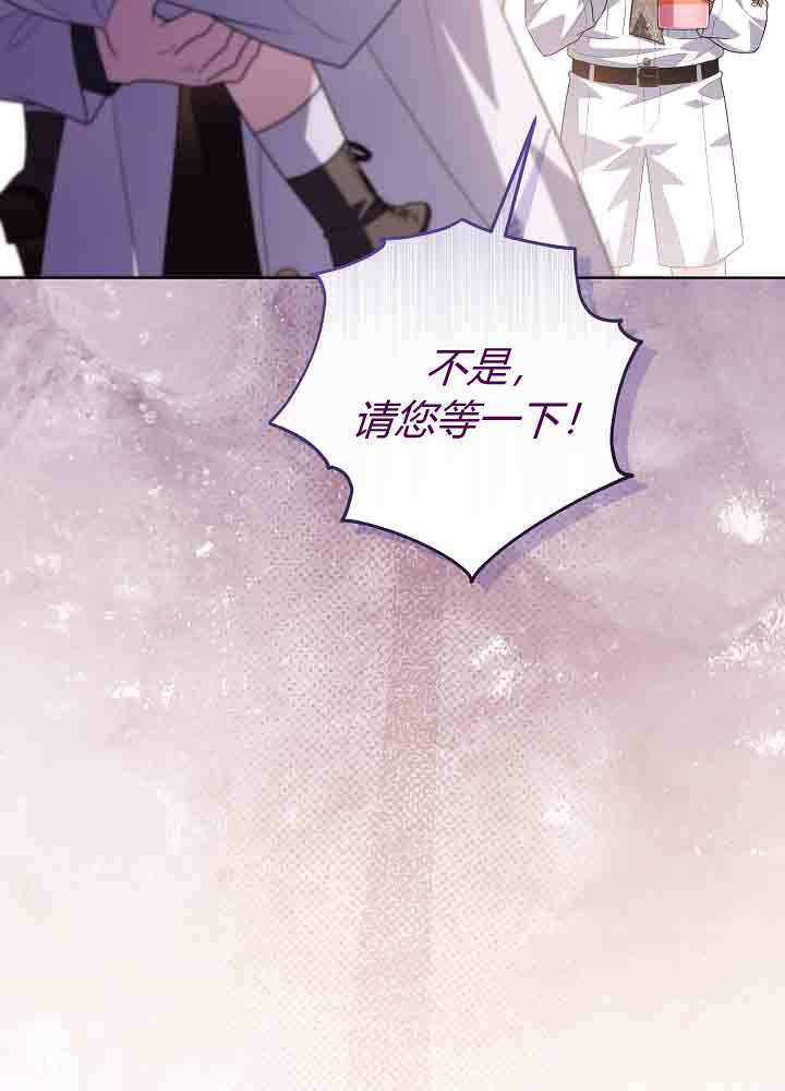 第54话 第41页