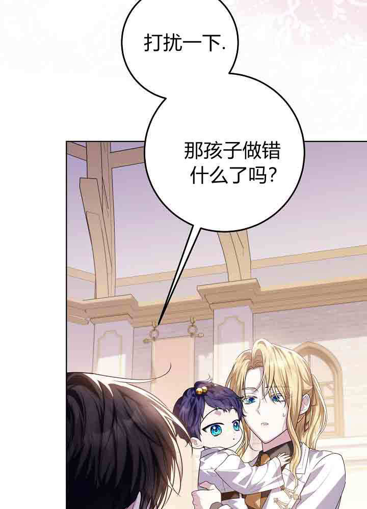 第54话 第48页