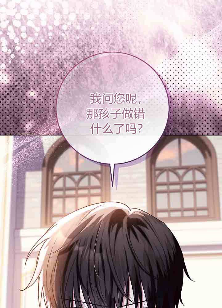 第54话 第50页