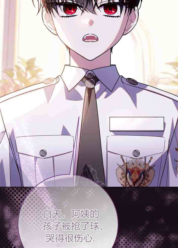 第54话 第51页
