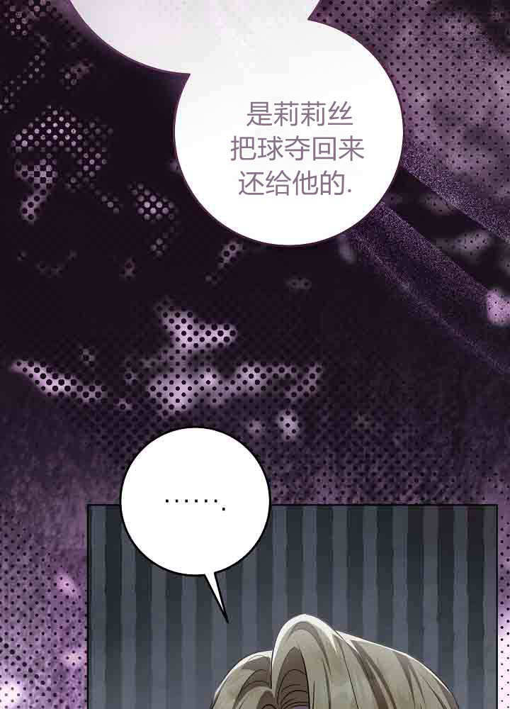 第54话 第52页