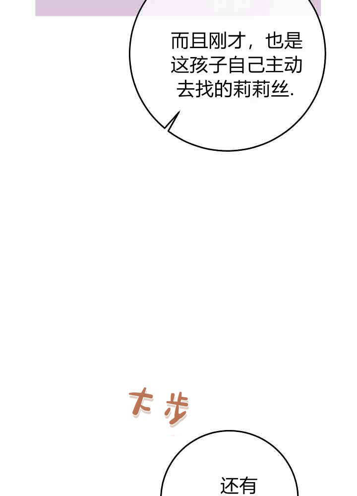 第54话 第54页