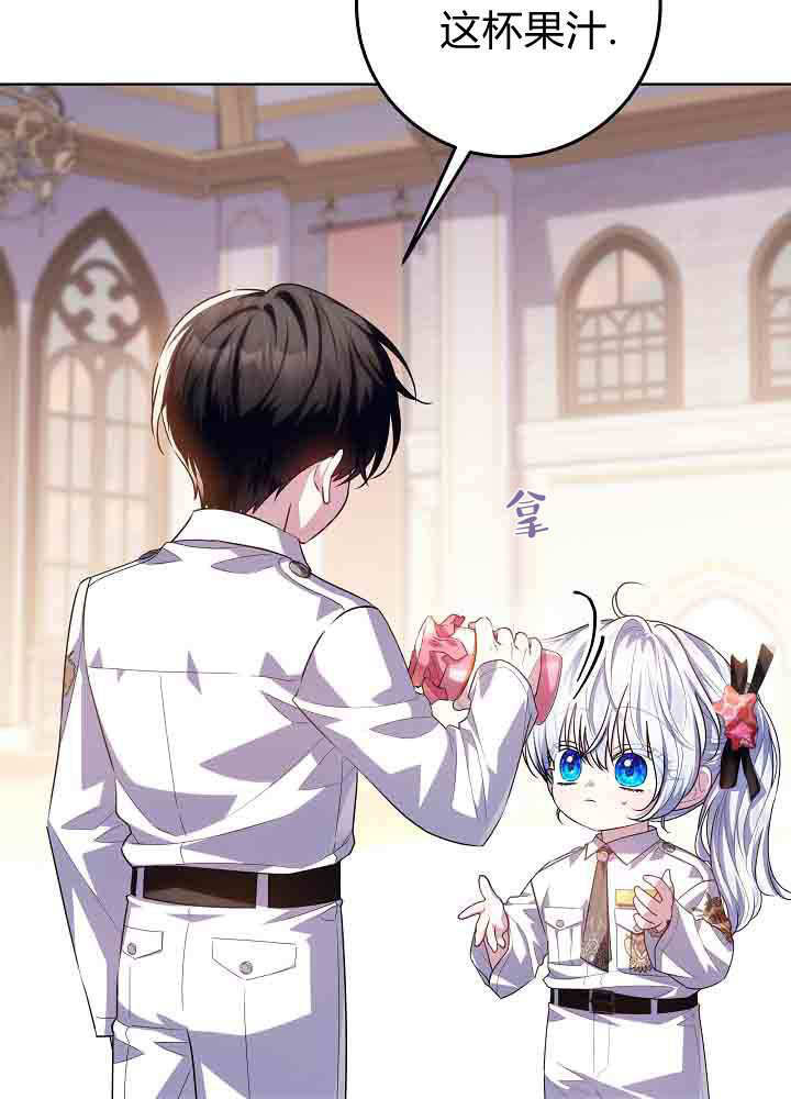 第54话 第55页
