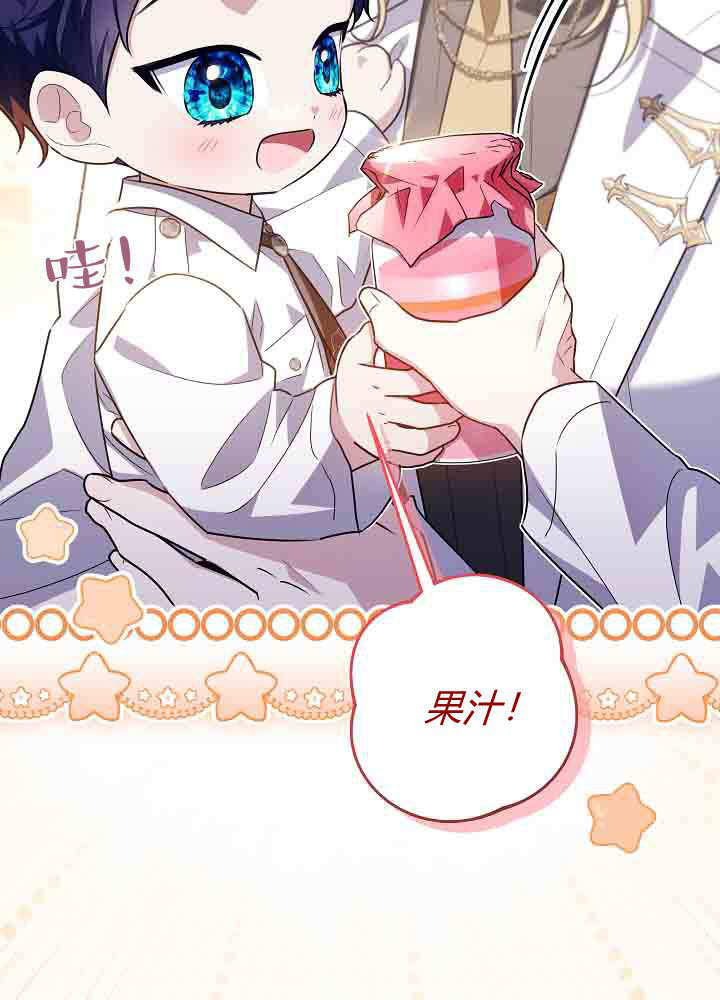 第54话 第57页