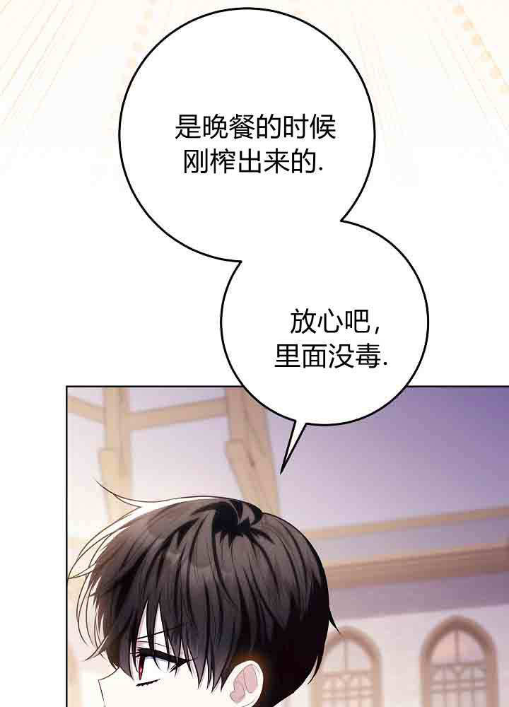 第54话 第58页