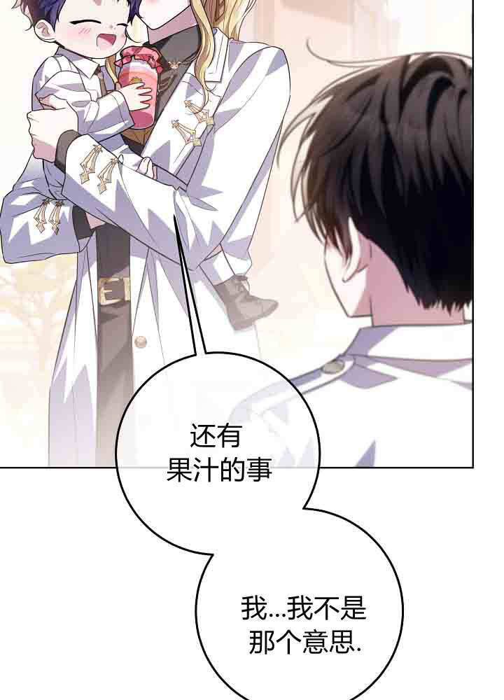 第54话 第61页