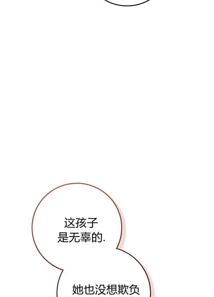 第54话 第62页