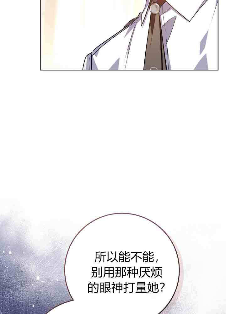 第54话 第64页