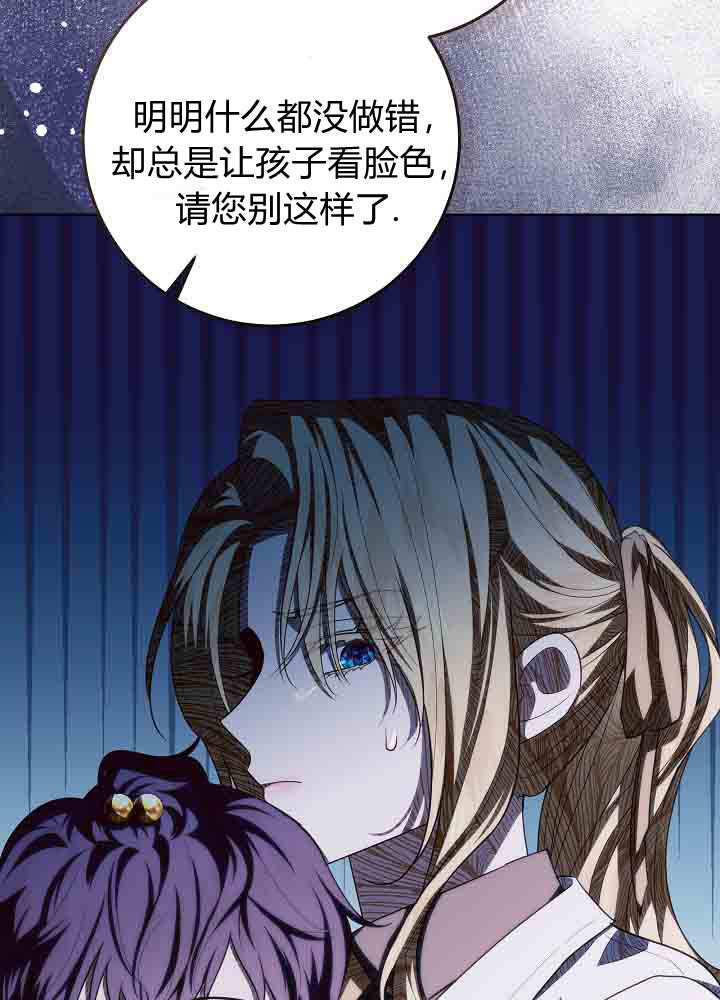 第54话 第65页