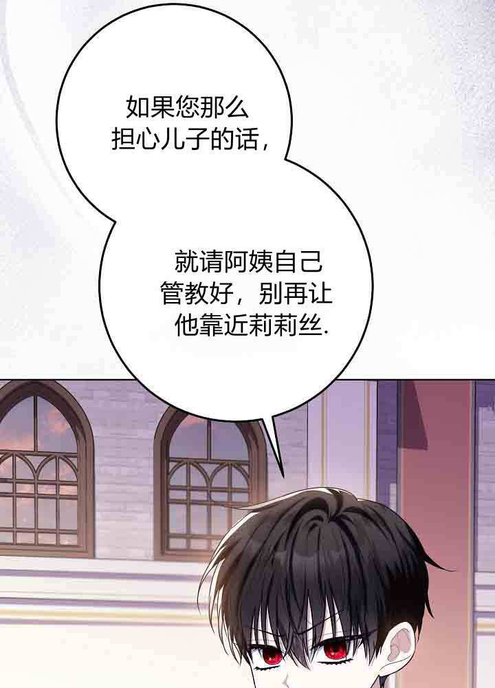 第54话 第67页