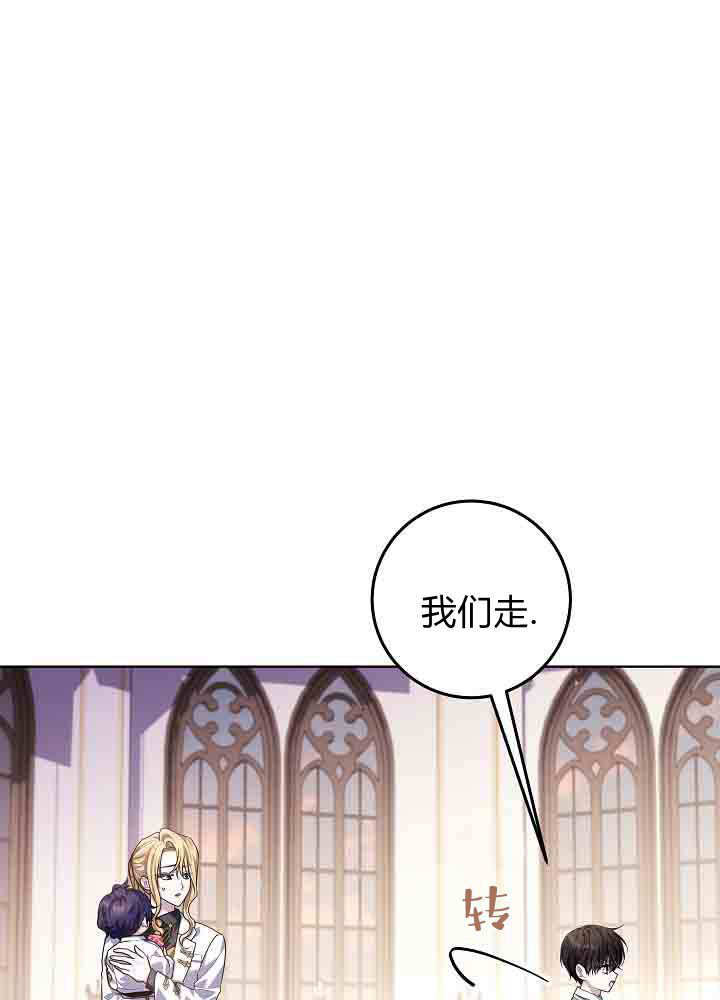 第54话 第69页