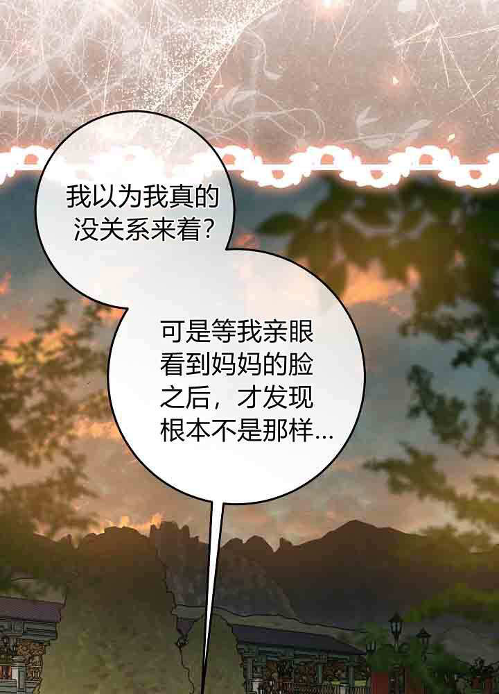 第54话 第77页