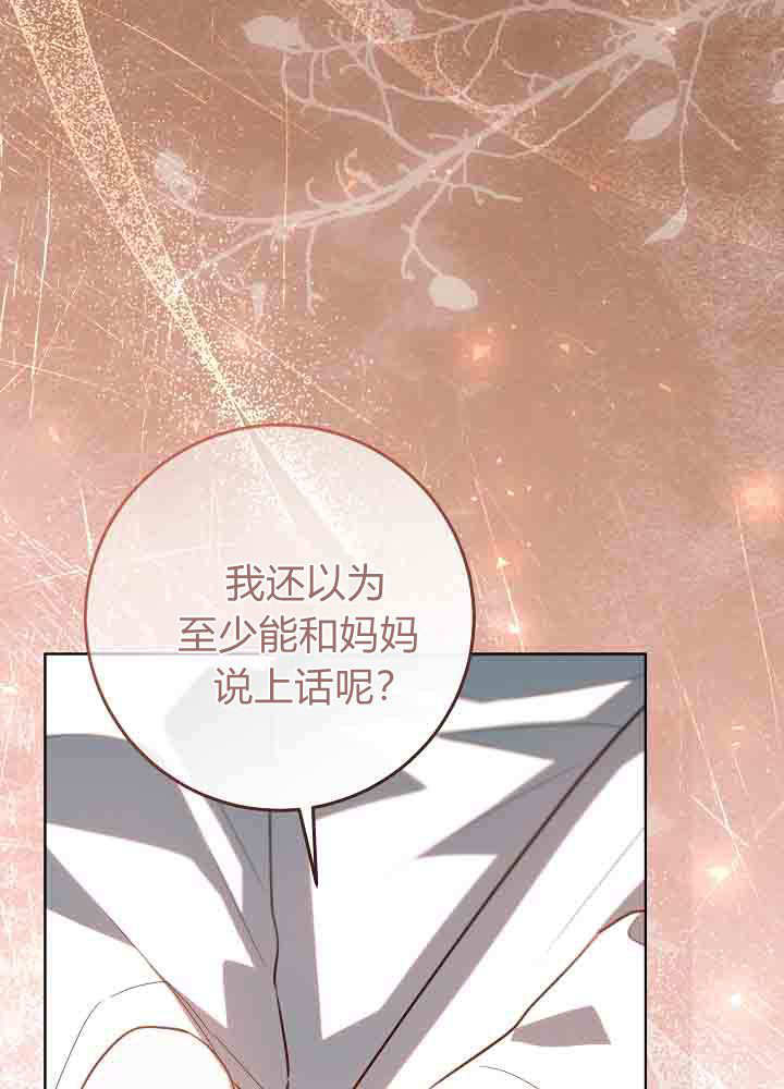 第54话 第79页