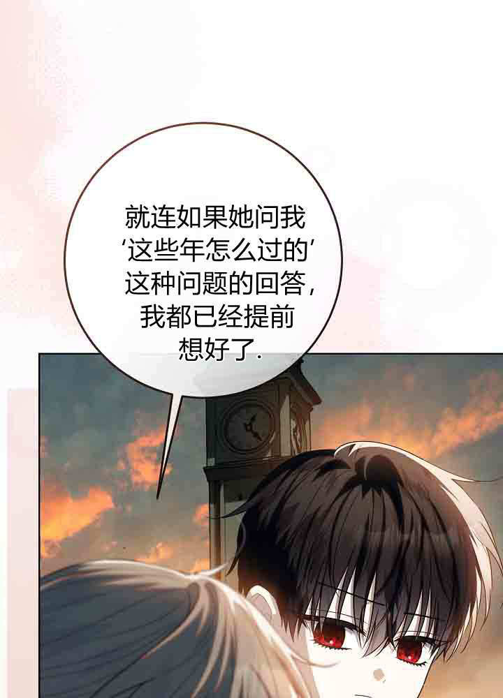 第54话 第81页