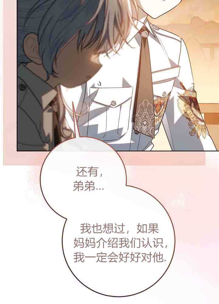 第54话 第82页