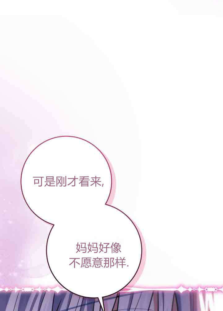 第54话 第83页