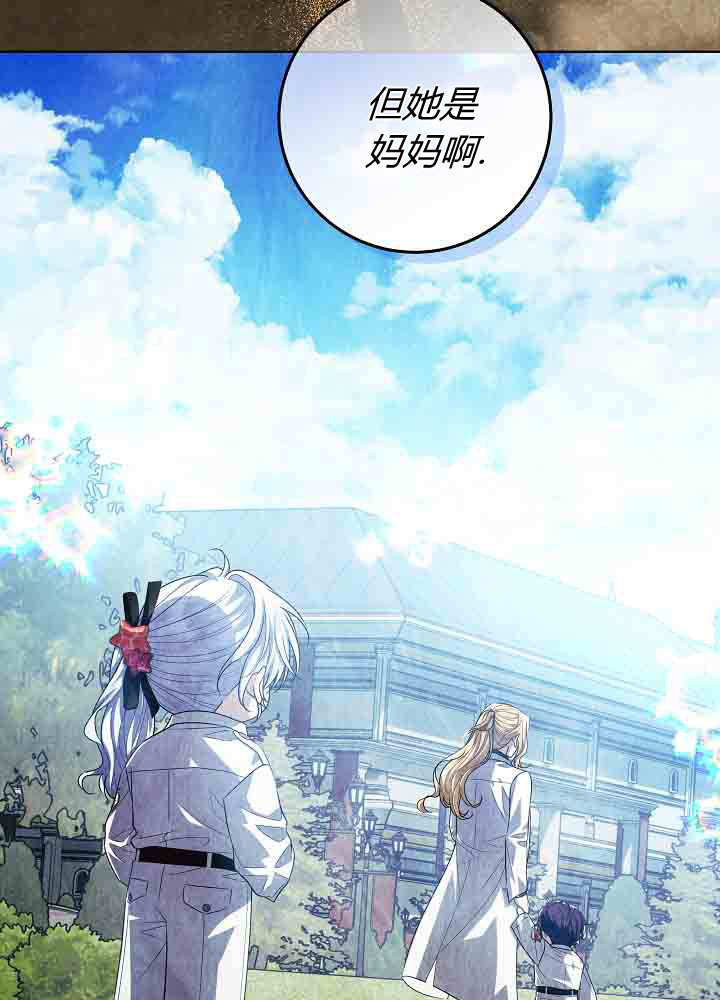 第54话 第87页