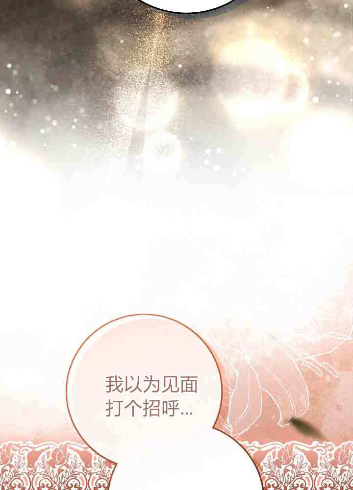 第54话 第89页