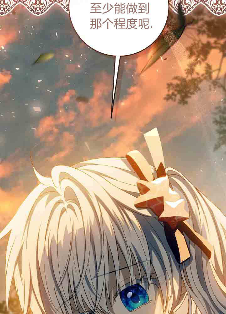 第54话 第90页