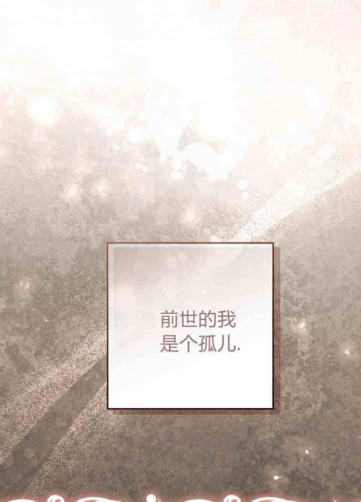第54话 第92页