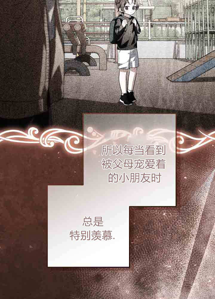第54话 第94页