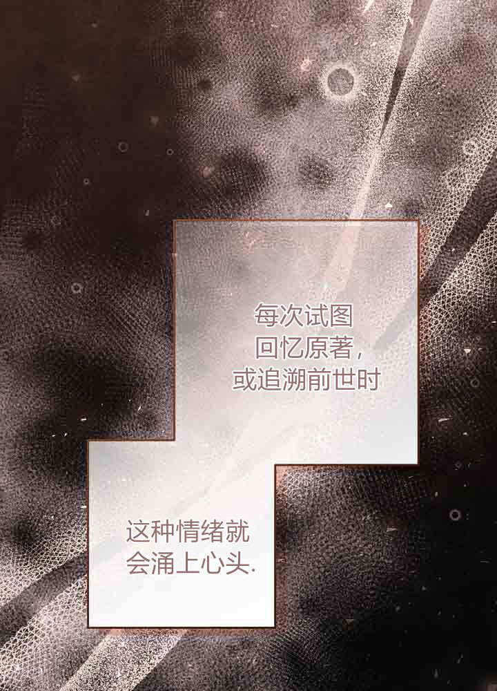 第54话 第95页