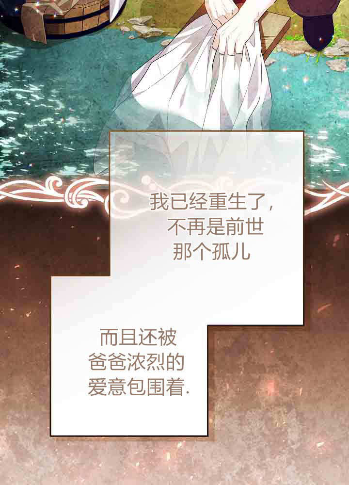 第54话 第98页