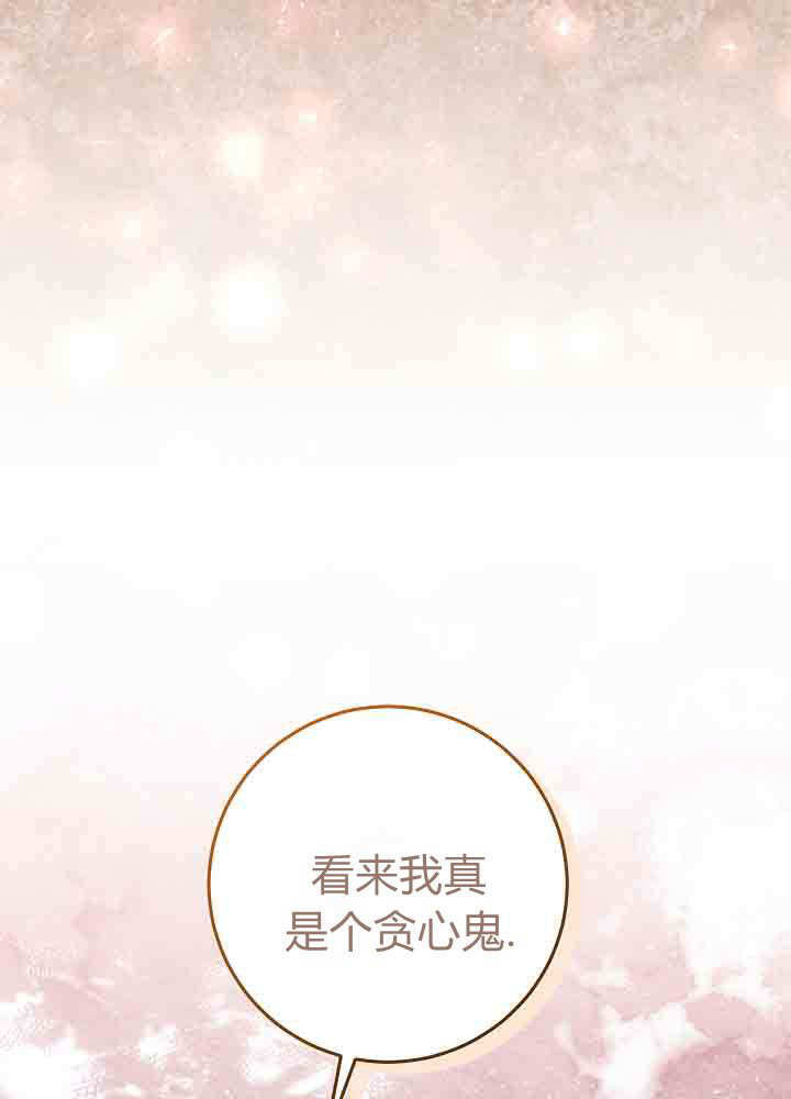 第54话 第99页