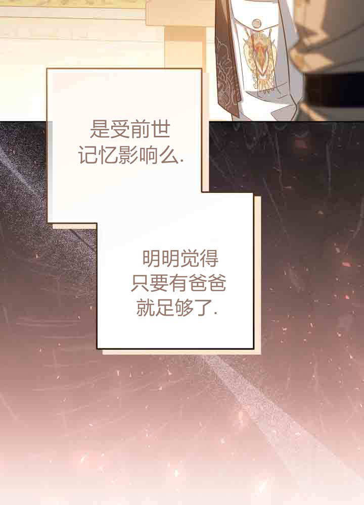第54话 第101页