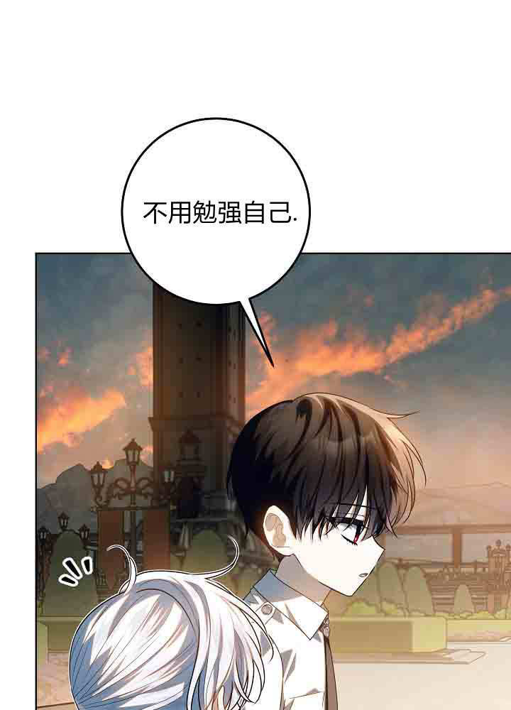 第54话 第104页