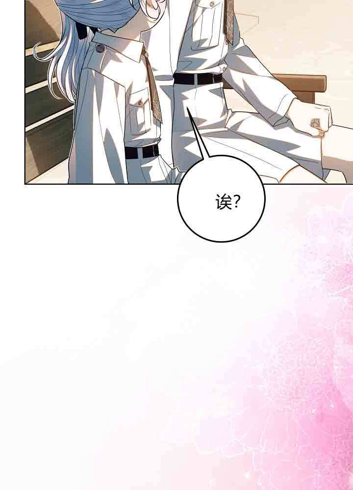 第54话 第105页